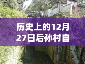 夫貴妻榮 第3頁