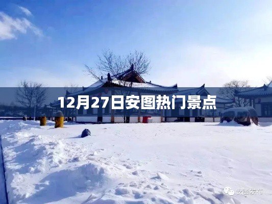 發(fā)奮圖強(qiáng) 第3頁