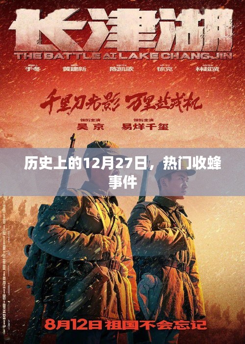 心曠神怡 第3頁(yè)