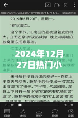 揭秘?zé)衢T小說爛尾現(xiàn)象，原因與應(yīng)對之道