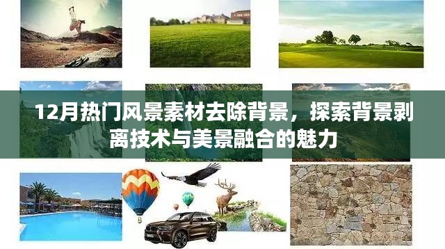 紆尊降貴 第3頁