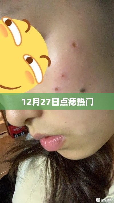 慌慌張張 第4頁