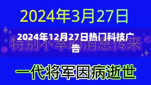 設(shè)備展示 第227頁(yè)