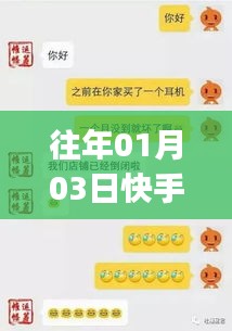 快手熱門freeget，探索源泉，揭秘流行前沿