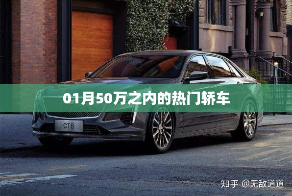 購(gòu)車指南