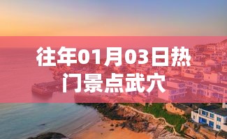 富貴不能淫 第3頁(yè)