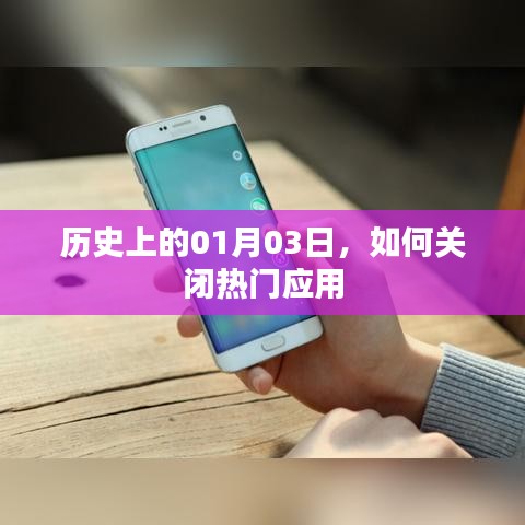 熱門應(yīng)用