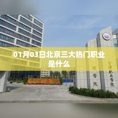 權貴顯要 第2頁