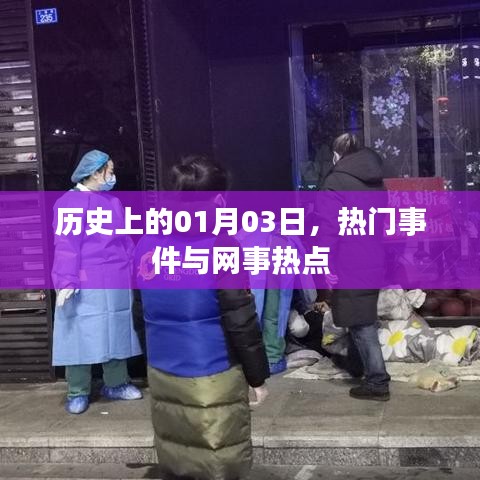 神氣十足 第3頁