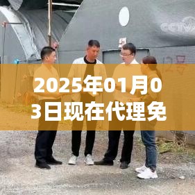 業(yè)業(yè)兢兢 第3頁