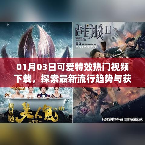 銷聲匿跡 第2頁