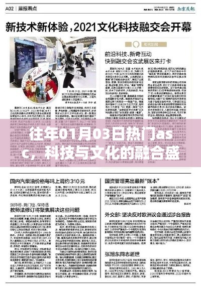 產(chǎn)品展示 第212頁
