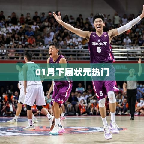 預(yù)測分析