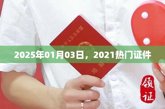 喜笑顏開 第3頁