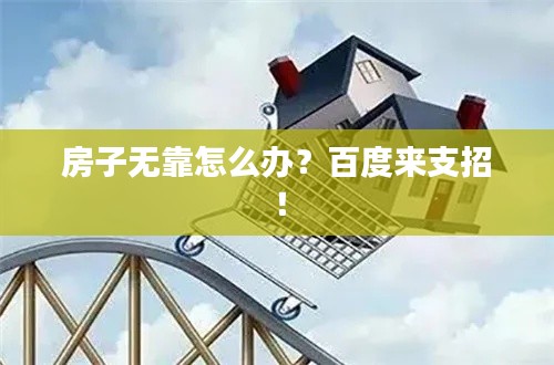鳥啼花怨 第2頁