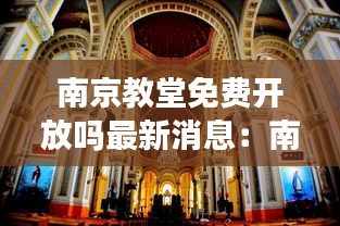 片口張舌 第2頁(yè)