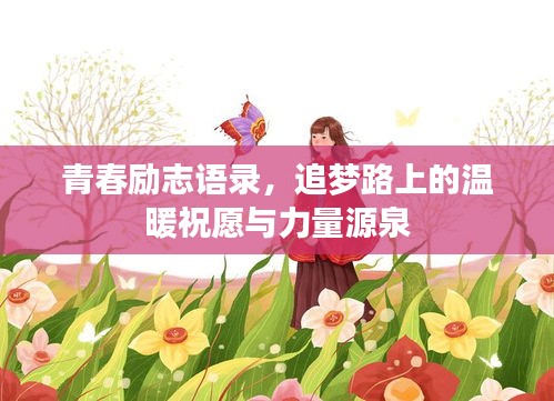龍飛鳳舞 第2頁(yè)