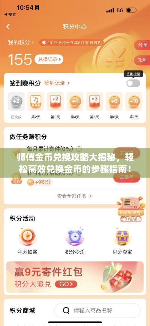 讀書三到 第3頁(yè)