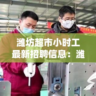 鳥盡弓藏 第3頁