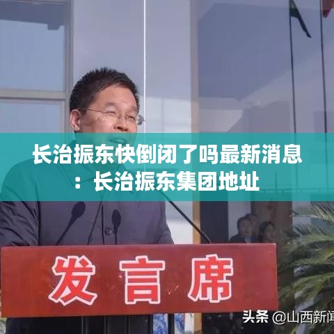 新聞中心 第164頁