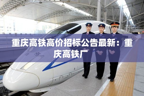 和為貴 第2頁