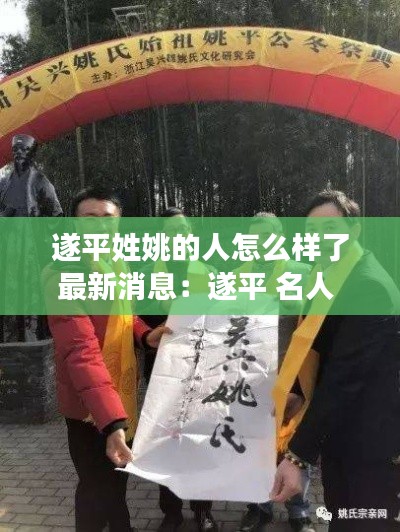 鳥駭鼠竄 第3頁