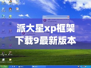 狗尾續(xù)貂 第2頁(yè)