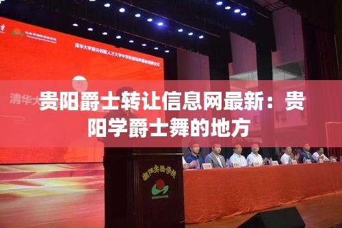 雙瞳剪水 第2頁
