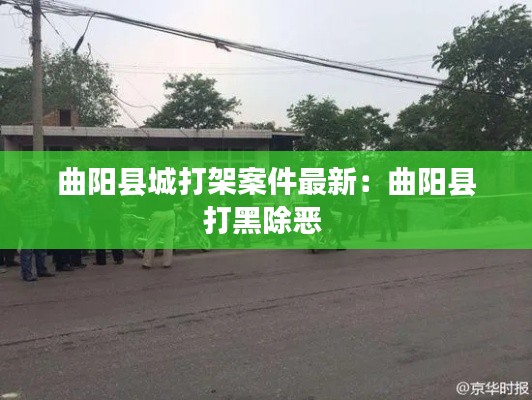 萍水相逢 第2頁