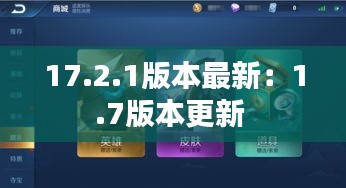 飛珠迸玉 第2頁