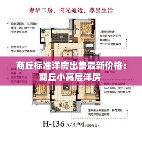 后會(huì)難期 第3頁(yè)