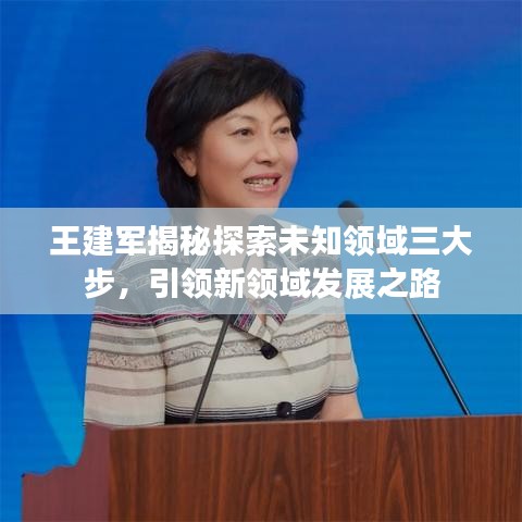 破馬張飛 第2頁