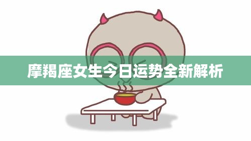 張皇失措 第3頁(yè)