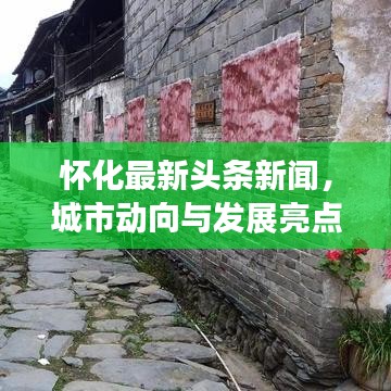 徙宅忘妻 第2頁