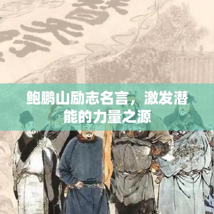 盡心盡力 第2頁(yè)