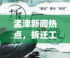 林下風范 第2頁