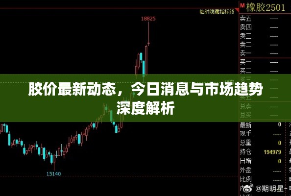 攛哄鳥亂 第2頁