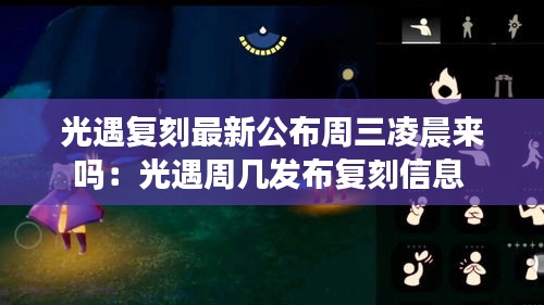鳥吏鼈官 第2頁