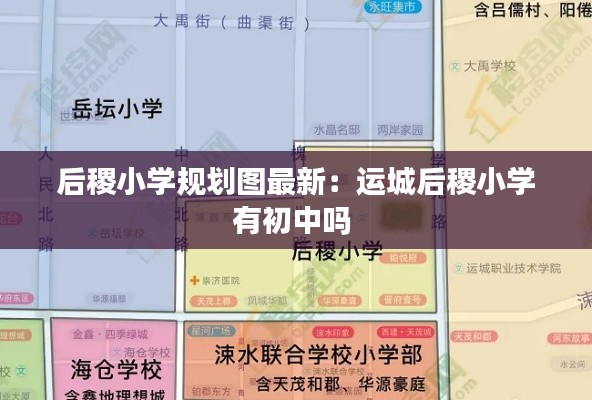 善始善終 第3頁