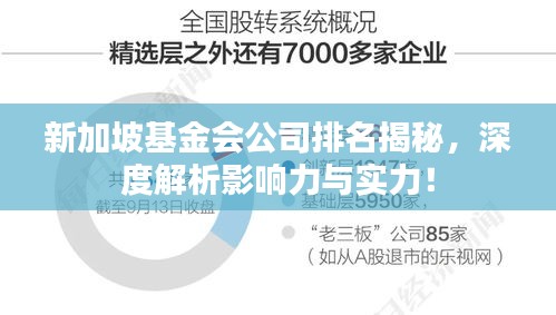 貴農(nóng)賤商 第2頁