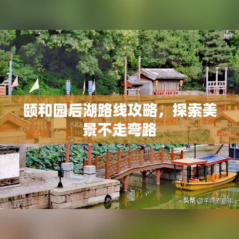 口若懸河 第2頁