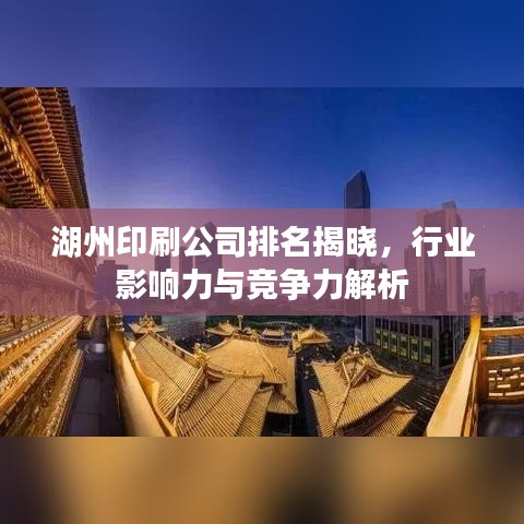 德才兼?zhèn)?第2頁