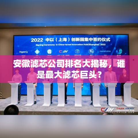 沉厚寡言 第2頁(yè)