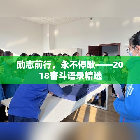 張口結舌 第2頁