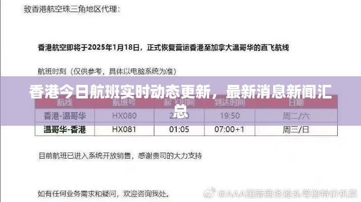 窮鳥入懷 第2頁