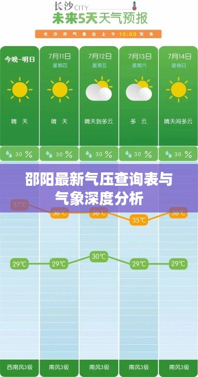 新聞中心 第104頁
