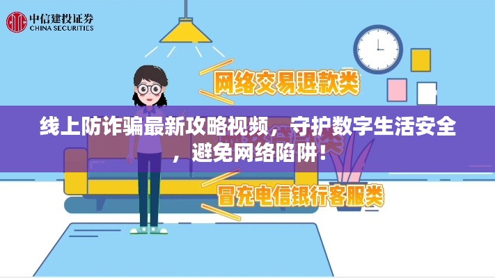 公司簡(jiǎn)介 第104頁(yè)