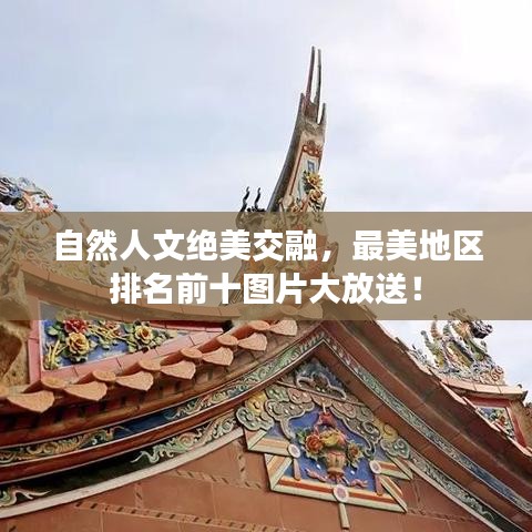 慌慌張張 第2頁