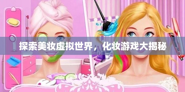 棲鳥于泉 第2頁