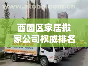 飛蛾撲火 第2頁